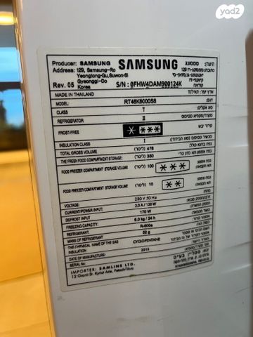 מקרר Samsung דגם RT46K6000S8