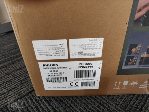 מכונת קפה PHILIPS 2200