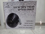 מכשירי עיסוי