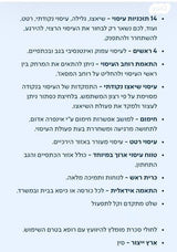 מכשיר עיסוי לגב ולכתפיים