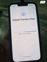 אייפון 13