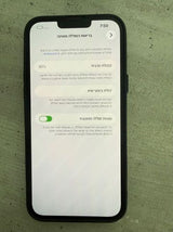 אייפון 14 פלוס