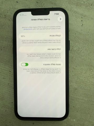 אייפון 14 פלוס