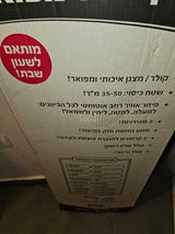מאוורר עומ