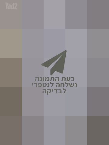 מקרר בקו שבועיים בשימוש