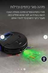 Dyson Spot+Scrub™ Ai