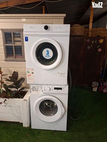 מכונת כביסה 7 ק"ג של Midea