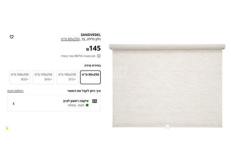 וילון גלילה