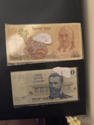 שטרות ישנים