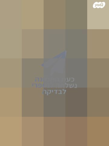 הסקה