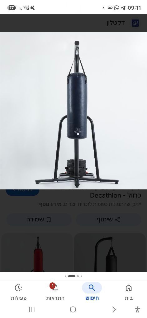 מתלה במצב חדש