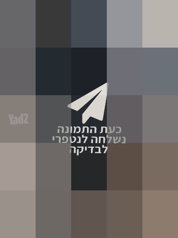 עגלה