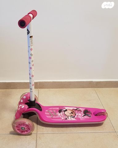 סט קורקינט, קסדה ומגנים