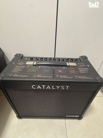 Catalyst line 6
