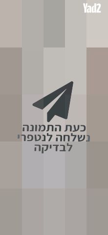 מקרר אמקור