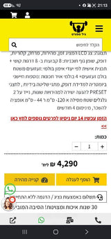 הליכון כושר hot 575