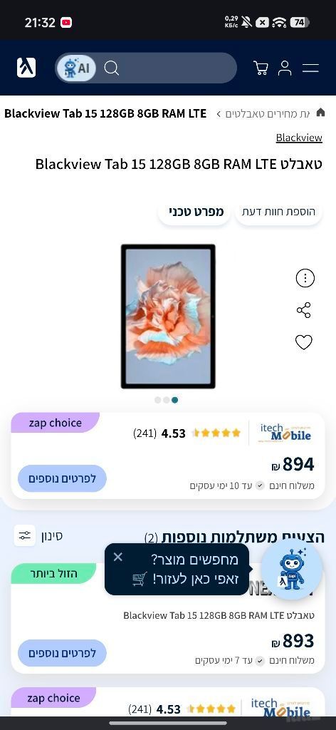 Blackview Tab 15