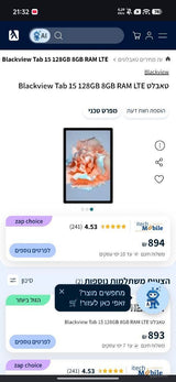 Blackview Tab 15