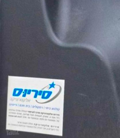 קריוקי