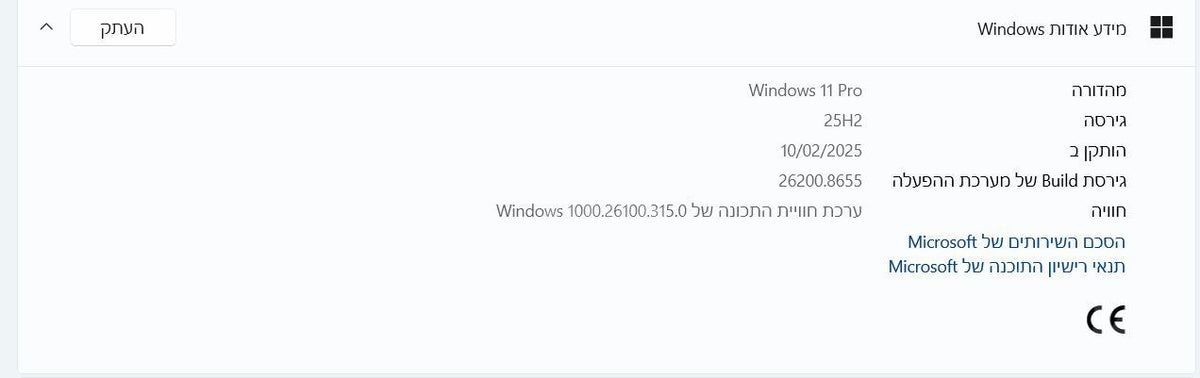 מחשב נייד