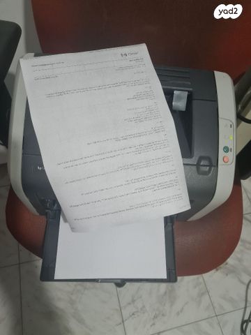 מדפסת לייזר HP