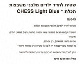 שטיח