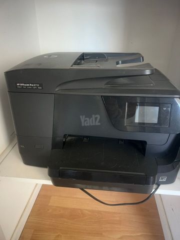 מדפסת משולבת HP 8710