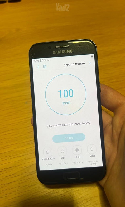 גלאקסי A3(2017)