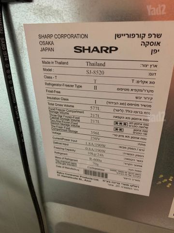 מקרר 4 דלתות SHARP ׁשארפ