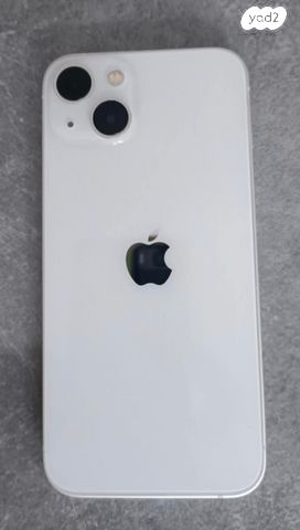 אייפון 13 256 gb