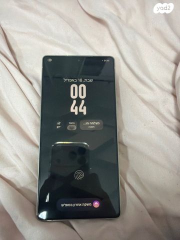 S25 ultra