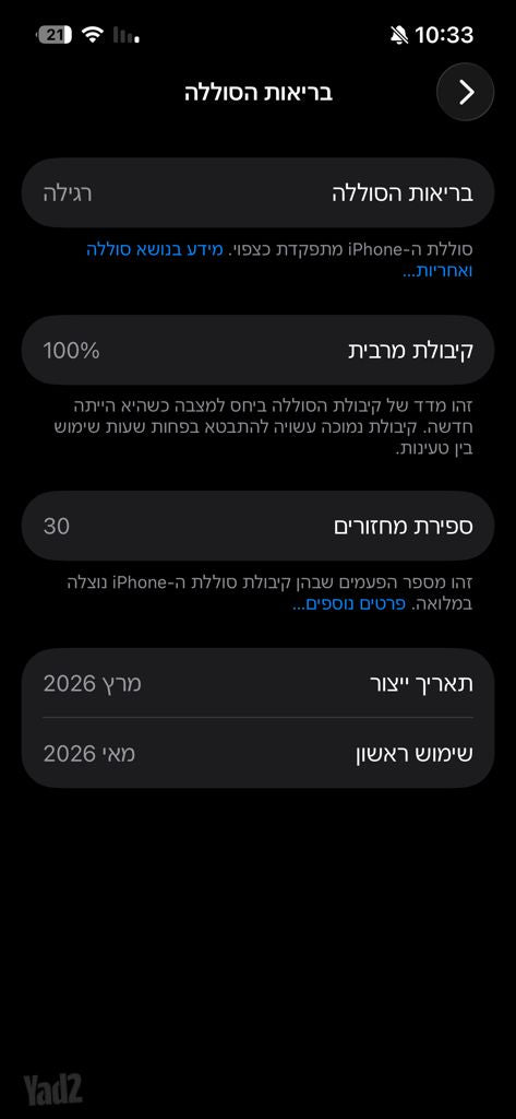 Iphone 17e