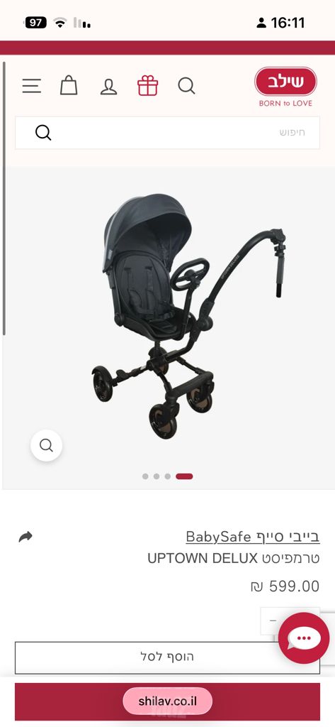 טרמפיסט לעגלה