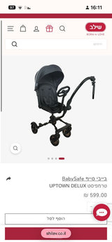 טרמפיסט לעגלה