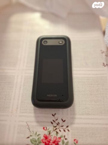 טלפון כשר