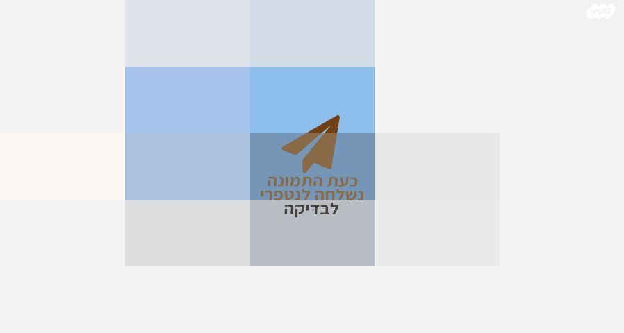 מחשב חדשני ומתקדם, לא נפתח כלל
