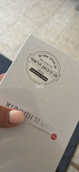 שיאומי 17 Ultra