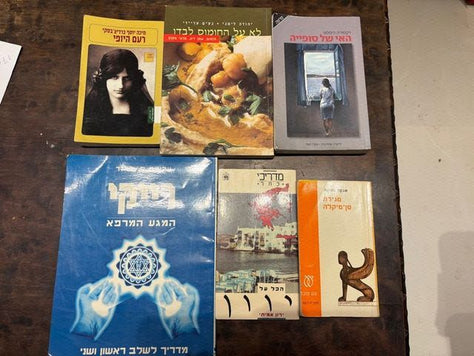ספרים