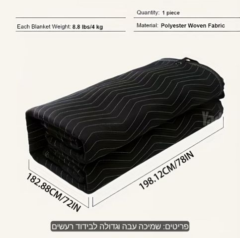 וילון אקוסטי