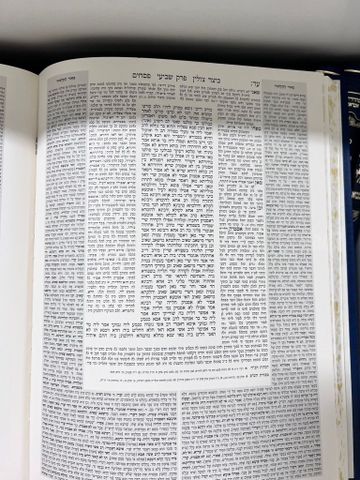 ש״ס בבלי המבואר