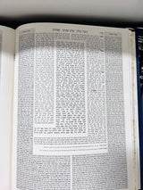 ש״ס בבלי המבואר