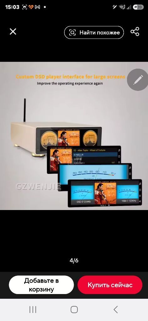 MX pro streamer