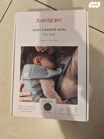 מנשא