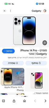 אייפון