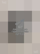 עגלת בוגבו B6