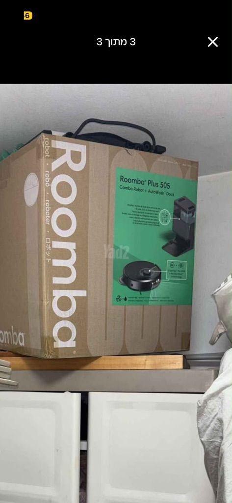 I robot 505