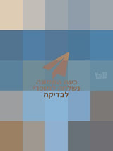 ג'קוזי