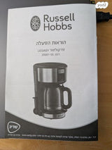 מכונת קפה