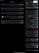 Ipad air 13 inch M3