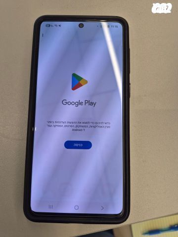 Samsung Galaxy A73 5G